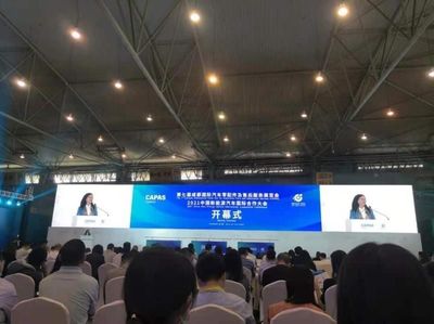 我市組團亮相第七屆成都國際汽車零配件展及2021中國新能源汽車大會，展現(xiàn)產(chǎn)業(yè)新動能
